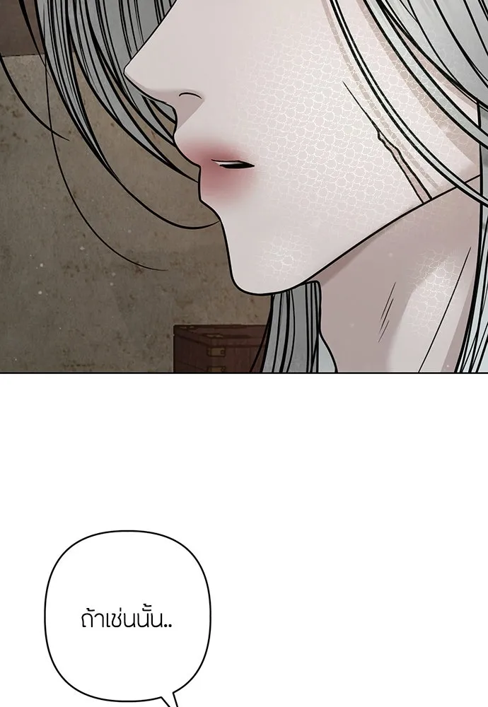 ความลับของสาวร่างทรง ตอนที่ 43 รูปที่ 95