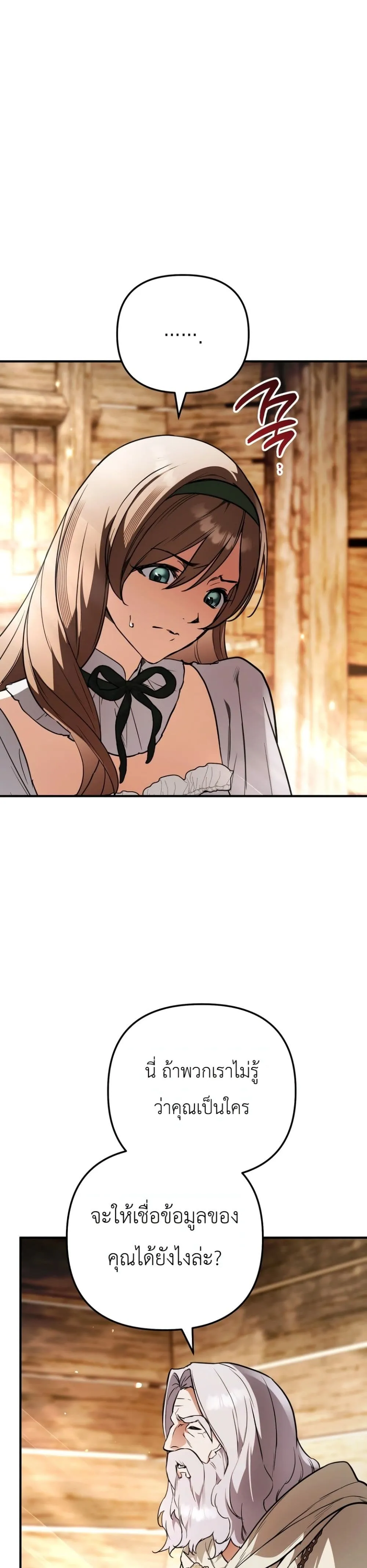 Manga-lc-com อ่านมังงะ อ่านการ์ตูน ออนไลน์ ฟรี Secretly Strong and Searching for My Daddy ตอนที่ 1 2 3 4 5 6 7 8 9 10 11 12 13 14 ฟรี ไม่มีโฆษณา Manga-lc - อ่าน มังงะ อ่าน การ์ตูน ออนไลน์ อ่านมังงะ ฟรี