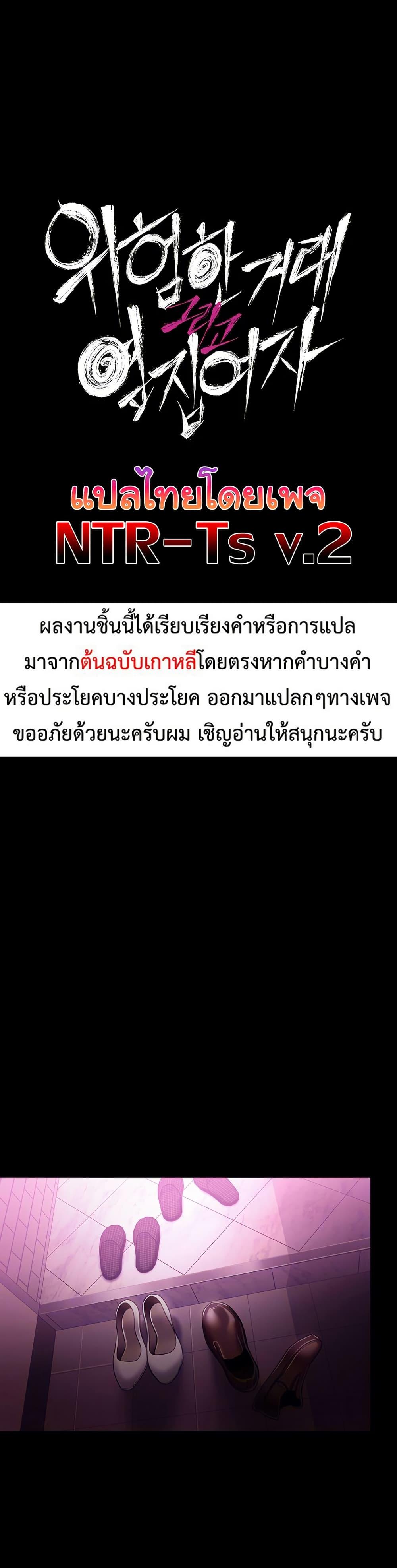 Doujin-Lc- อ่าน โดจิน มังฮวา เกาหลี ญี่ปุ่น จีน แปลไทย Risky Deals ตอนที่ 1 2 3 4 5 6 7 8 9 10 11 12 13 14 ฟรี ไม่มีโฆษณา อ่าน โดจิน Manhwa เกาหลี ญี่ปุ่น จีน เรามีครบ คัดมาให้เน้นๆ โดจิน 18+ รับประกันความฟินโดย  Doujin Lc