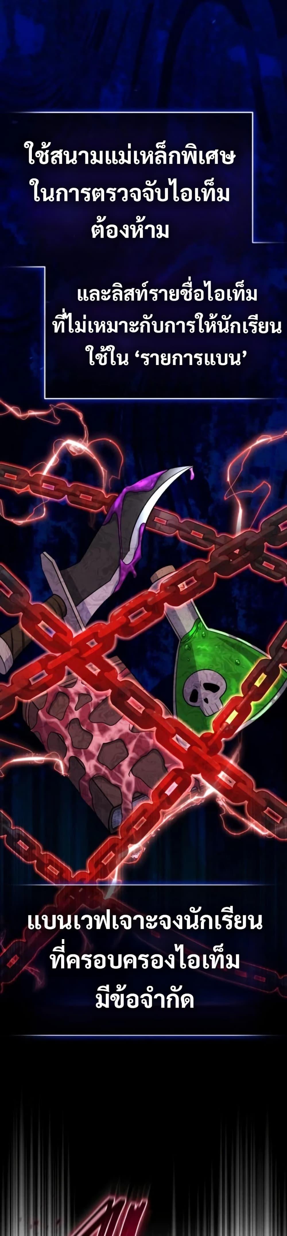 Manga-lc-com อ่านมังงะ อ่านการ์ตูน ออนไลน์ ฟรี The Support Ate it All ตอนที่ 1 2 3 4 5 6 7 8 9 10 11 12 13 14 ฟรี ไม่มีโฆษณา Manga-lc - อ่าน มังงะ อ่าน การ์ตูน ออนไลน์ อ่านมังงะ ฟรี