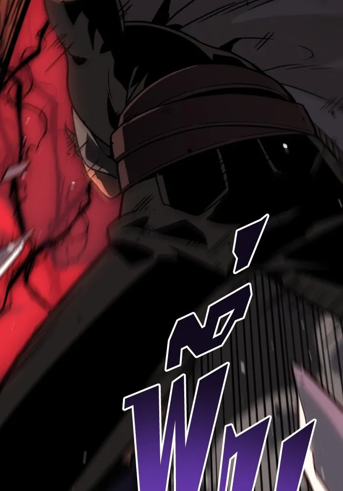 อดีตบอสหอคอย ตอนที่ 2 รูปที่ 202