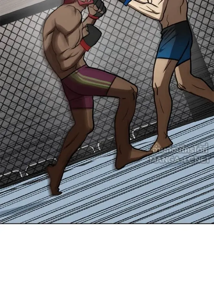 ราชาแห่งอ็อกทากอน ตอนที่ 168 รูปที่ 94