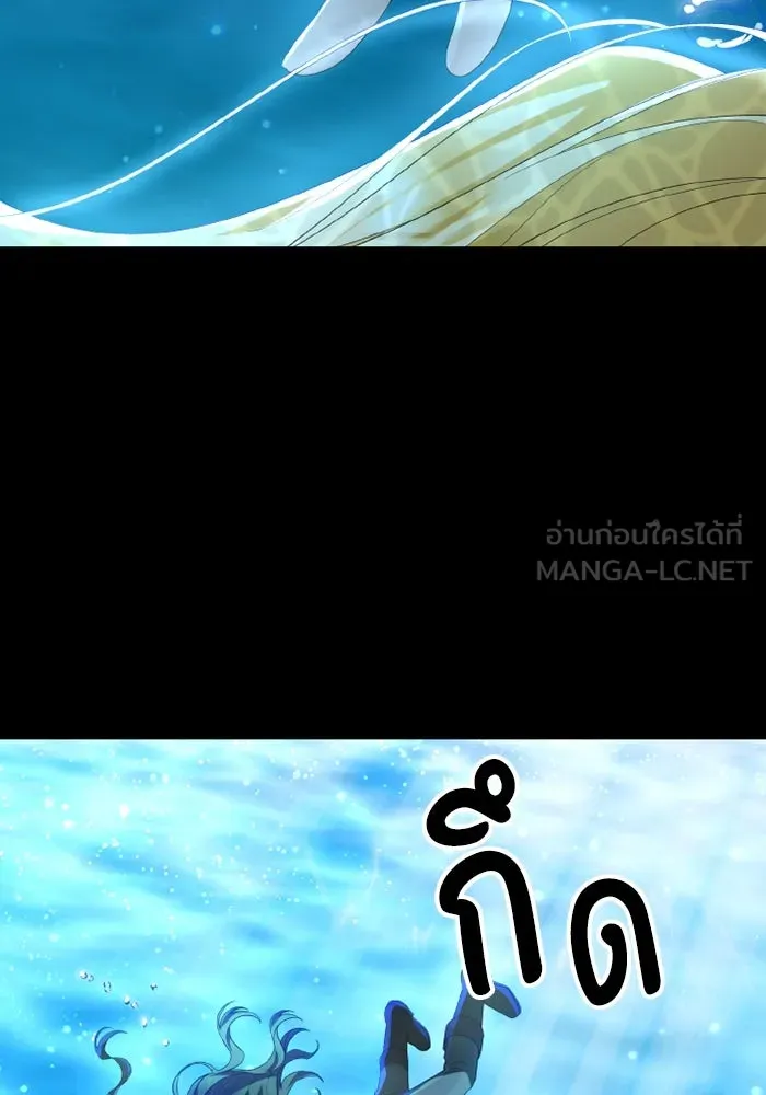 อยู่ดี ๆ ก็มีนางเอกนิยายเป็นเพื่อนบ้าน ตอนที่ 81 (ตอนจบ) รูปที่ 144