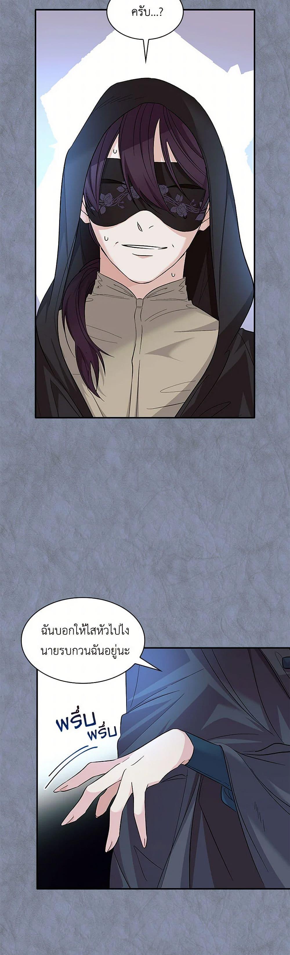 Manga-lc-com อ่านมังงะ อ่านการ์ตูน ออนไลน์ ฟรี Villains Behind the Curtains ตอนที่ 1 2 3 4 5 6 7 8 9 10 11 12 13 14 ฟรี ไม่มีโฆษณา Manga-lc - อ่าน มังงะ อ่าน การ์ตูน ออนไลน์ อ่านมังงะ ฟรี