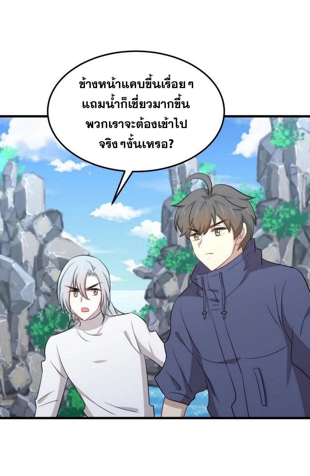 Manga-lc-com อ่านมังงะ อ่านการ์ตูน ออนไลน์ ฟรี Immortal Swordsman in the Reverse World ตอนที่ 1 2 3 4 5 6 7 8 9 10 11 12 13 14 ฟรี ไม่มีโฆษณา Manga-lc - อ่าน มังงะ อ่าน การ์ตูน ออนไลน์ อ่านมังงะ ฟรี