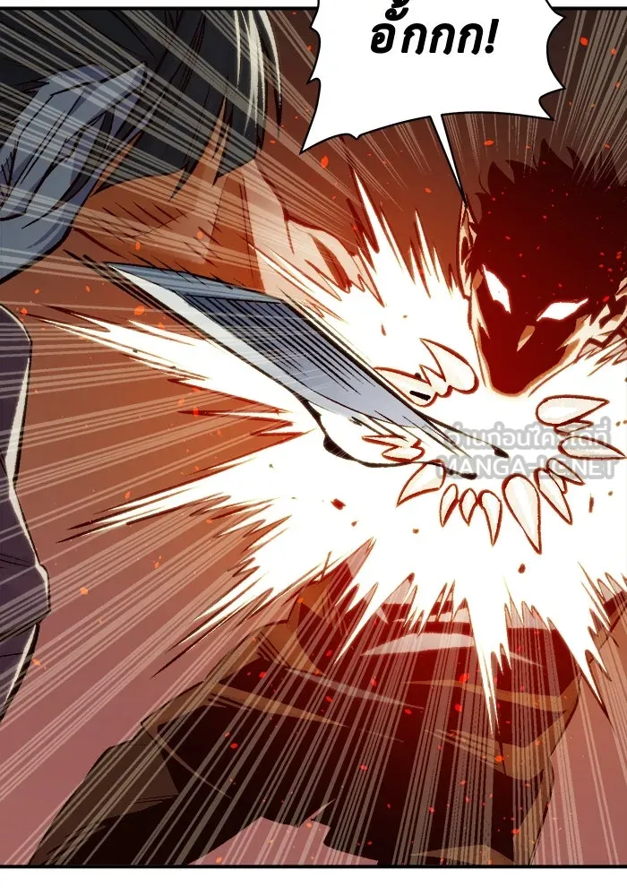 The Lone Necromancer ตอนที่ 21 รูปที่ 39