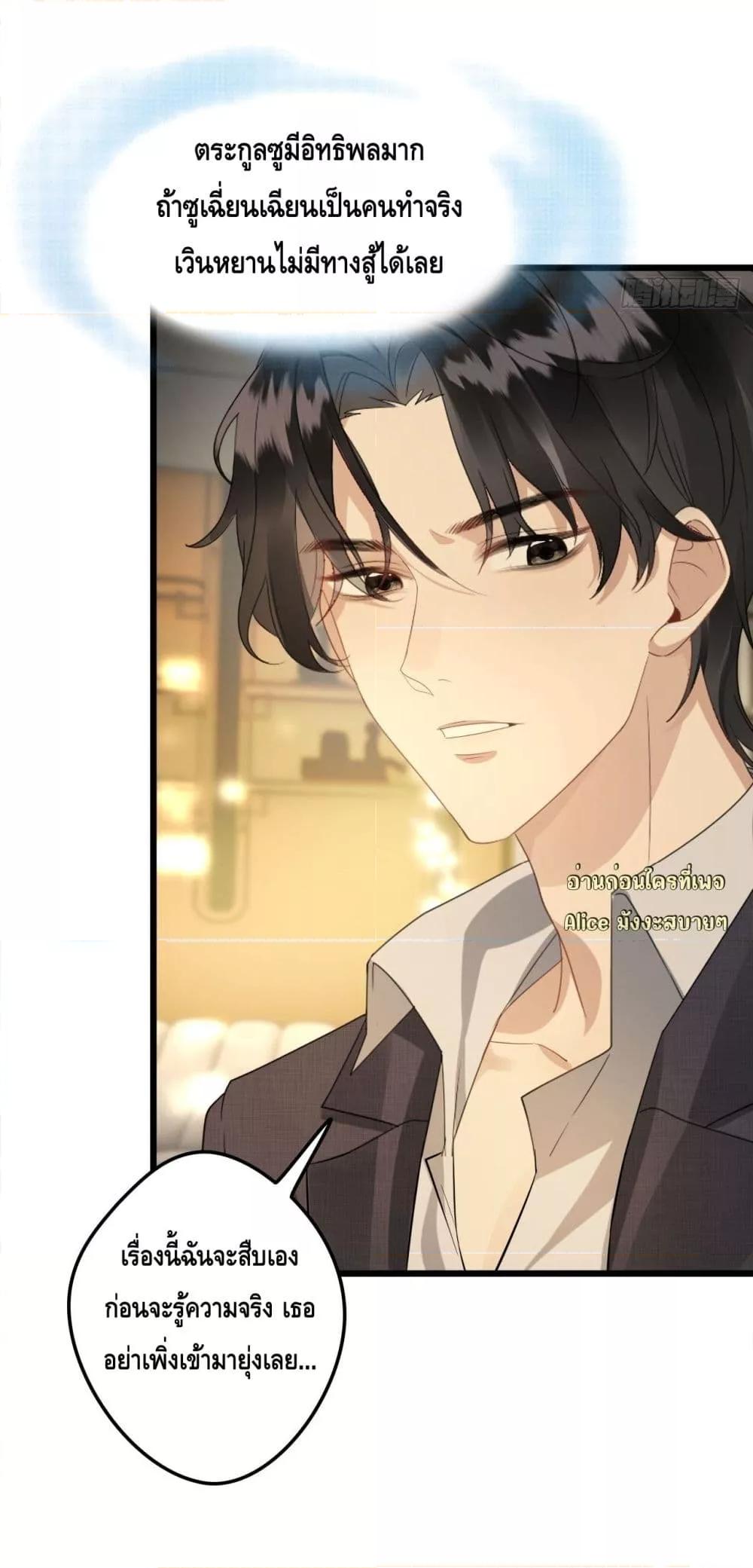 Manga-lc-com อ่านมังงะ อ่านการ์ตูน ออนไลน์ ฟรี หย่าแล้วไงแต่อ ตอนที่ 1 2 3 4 5 6 7 8 9 10 11 12 13 14 ฟรี ไม่มีโฆษณา Manga-lc - อ่าน มังงะ อ่าน การ์ตูน ออนไลน์ อ่านมังงะ ฟรี