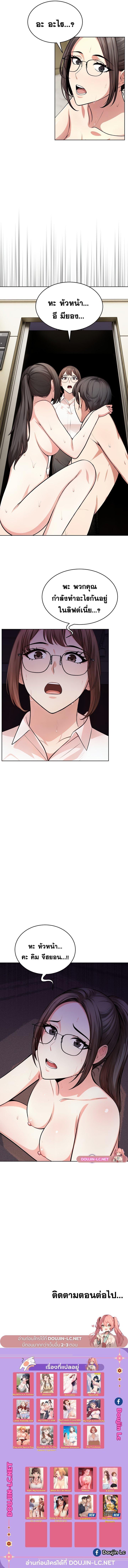 Doujin-Lc- อ่าน โดจิน มังฮวา เกาหลี ญี่ปุ่น จีน แปลไทย A Guy and a Girl Stuck in an Elevator ตอนที่ 1 2 3 4 5 6 7 8 9 10 11 12 13 14 ฟรี ไม่มีโฆษณา อ่าน โดจิน Manhwa เกาหลี ญี่ปุ่น จีน เรามีครบ คัดมาให้เน้นๆ โดจิน 18+ รับประกันความฟินโดย  Doujin Lc