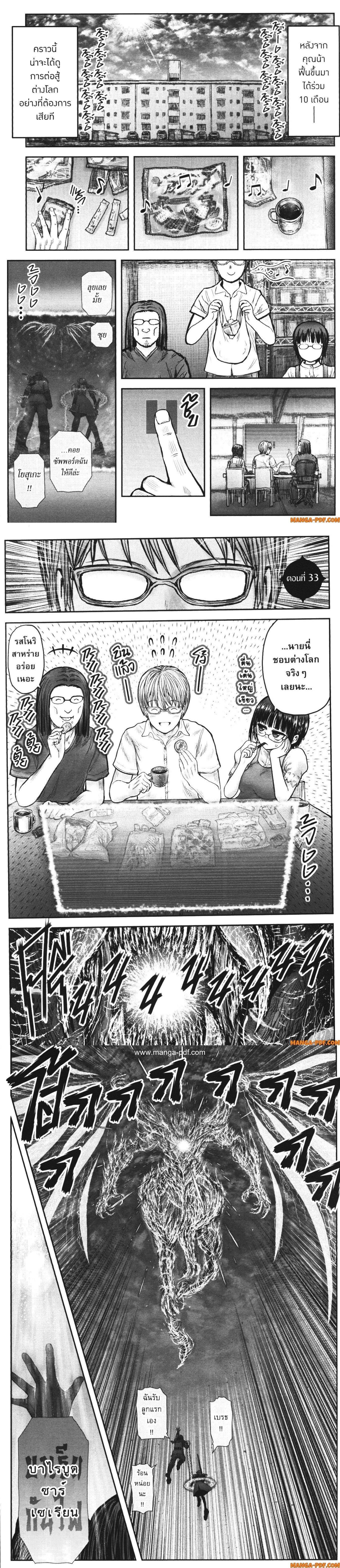 Manga-lc-com อ่านมังงะ อ่านการ์ตูน ออนไลน์ ฟรี Isekai Ojisan ตอนที่ 1 2 3 4 5 6 7 8 9 10 11 12 13 14 ฟรี ไม่มีโฆษณา Manga-lc - อ่าน มังงะ อ่าน การ์ตูน ออนไลน์ อ่านมังงะ ฟรี