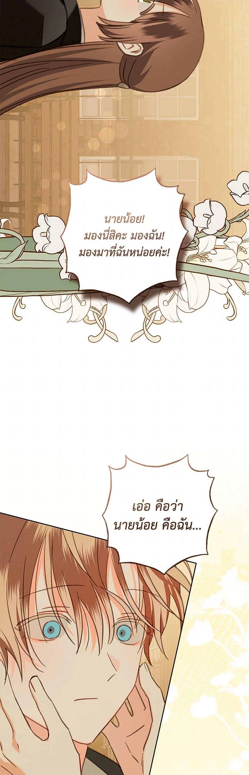 Manga-lc-com อ่านมังงะ อ่านการ์ตูน ออนไลน์ ฟรี How to Survive as a Maid in a Horror Game ตอนที่ 1 2 3 4 5 6 7 8 9 10 11 12 13 14 ฟรี ไม่มีโฆษณา Manga-lc - อ่าน มังงะ อ่าน การ์ตูน ออนไลน์ อ่านมังงะ ฟรี