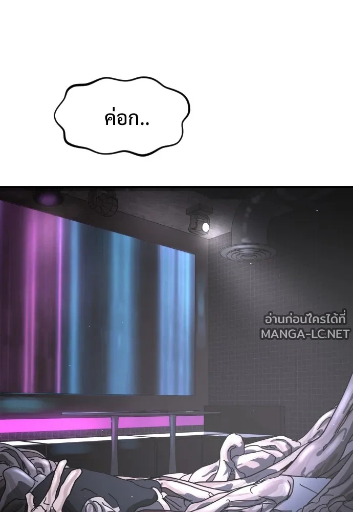 Manga-lc-com อ่านมังงะ อ่านการ์ตูน ออนไลน์ ฟรี วันดีคืนดี โซลก็ ตอนที่ 1 2 3 4 5 6 7 8 9 10 11 12 13 14 ฟรี ไม่มีโฆษณา Manga-lc - อ่าน มังงะ อ่าน การ์ตูน ออนไลน์ อ่านมังงะ ฟรี