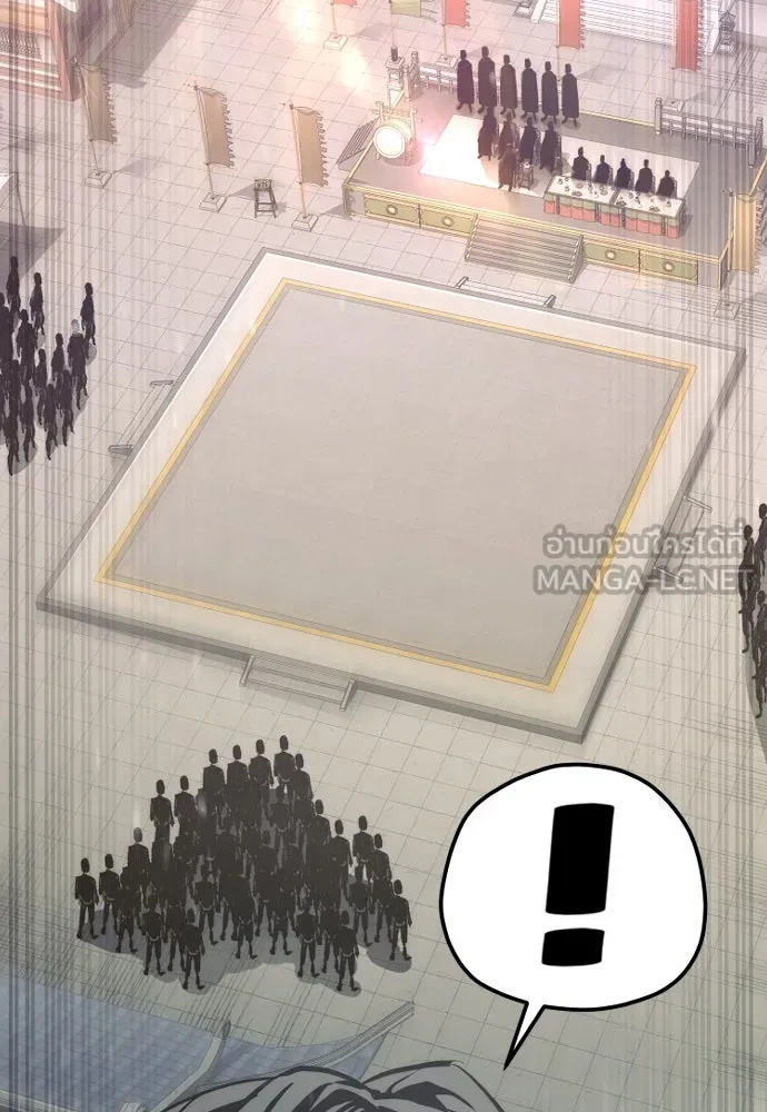 เส้นทางสู่เทพมาร ตอนที่ 86 รูปที่ 147