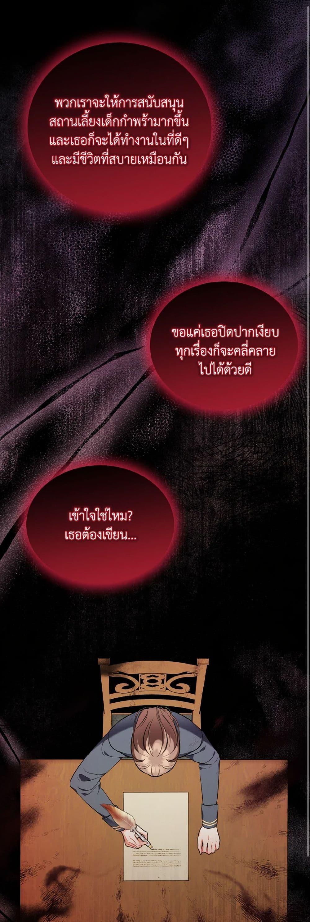 Manga-lc-com อ่านมังงะ อ่านการ์ตูน ออนไลน์ ฟรี The Wicked Ladies in Waiting ตอนที่ 1 2 3 4 5 6 7 8 9 10 11 12 13 14 ฟรี ไม่มีโฆษณา Manga-lc - อ่าน มังงะ อ่าน การ์ตูน ออนไลน์ อ่านมังงะ ฟรี