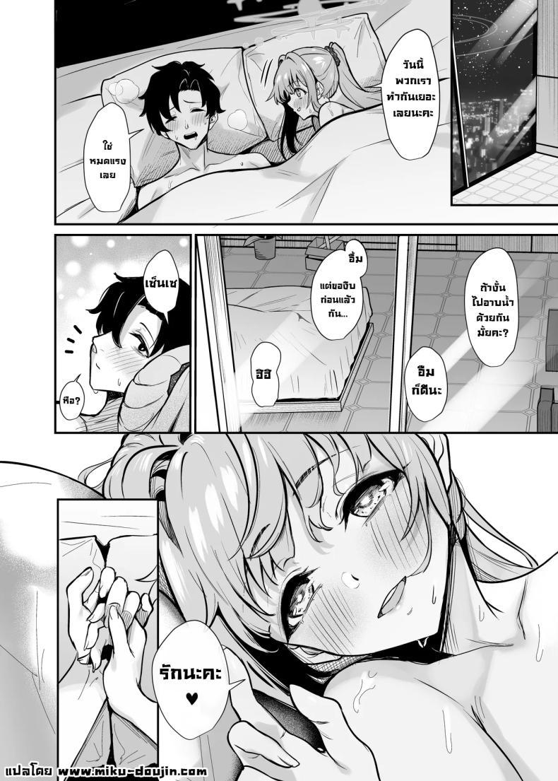 Doujin-Lc- อ่าน โดจิน มังฮวา เกาหลี ญี่ปุ่น จีน แปลไทย ที่สระน้ำกับมิกะ [Mentaipark (Yamamoto)] Misono Suiyu Misono Swimming (Blue Archive) ตอนที่ 1 2 3 4 5 6 7 8 9 10 11 12 13 14 ฟรี ไม่มีโฆษณา อ่าน โดจิน Manhwa เกาหลี ญี่ปุ่น จีน เรามีครบ คัดมาให้เน้นๆ โดจิน 18+ รับประกันความฟินโดย  Doujin Lc