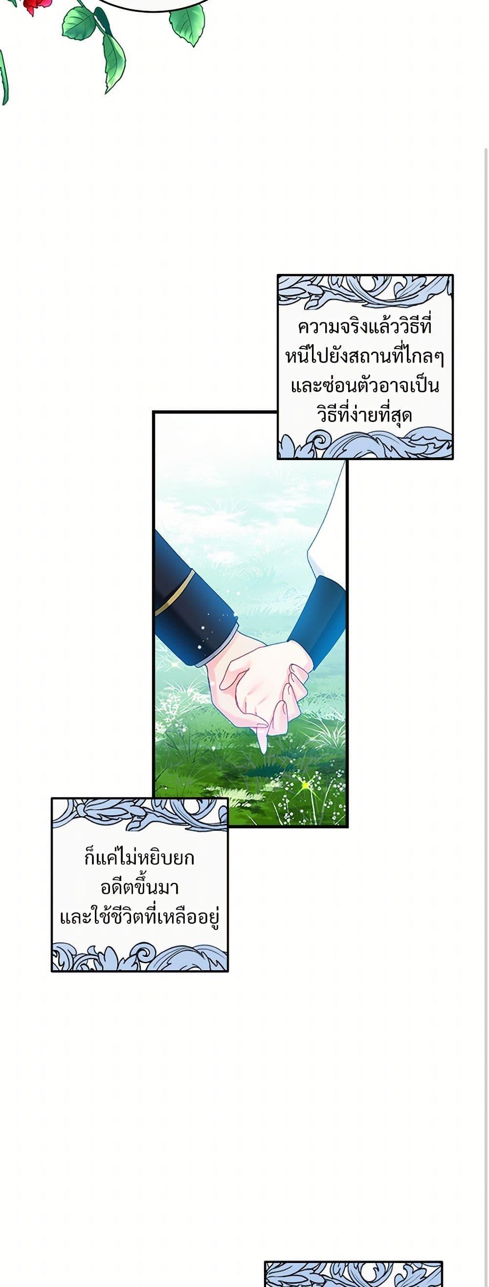 Manga-lc-com อ่านมังงะ อ่านการ์ตูน ออนไลน์ ฟรี The Lady’s Butler ตอนที่ 1 2 3 4 5 6 7 8 9 10 11 12 13 14 ฟรี ไม่มีโฆษณา Manga-lc - อ่าน มังงะ อ่าน การ์ตูน ออนไลน์ อ่านมังงะ ฟรี