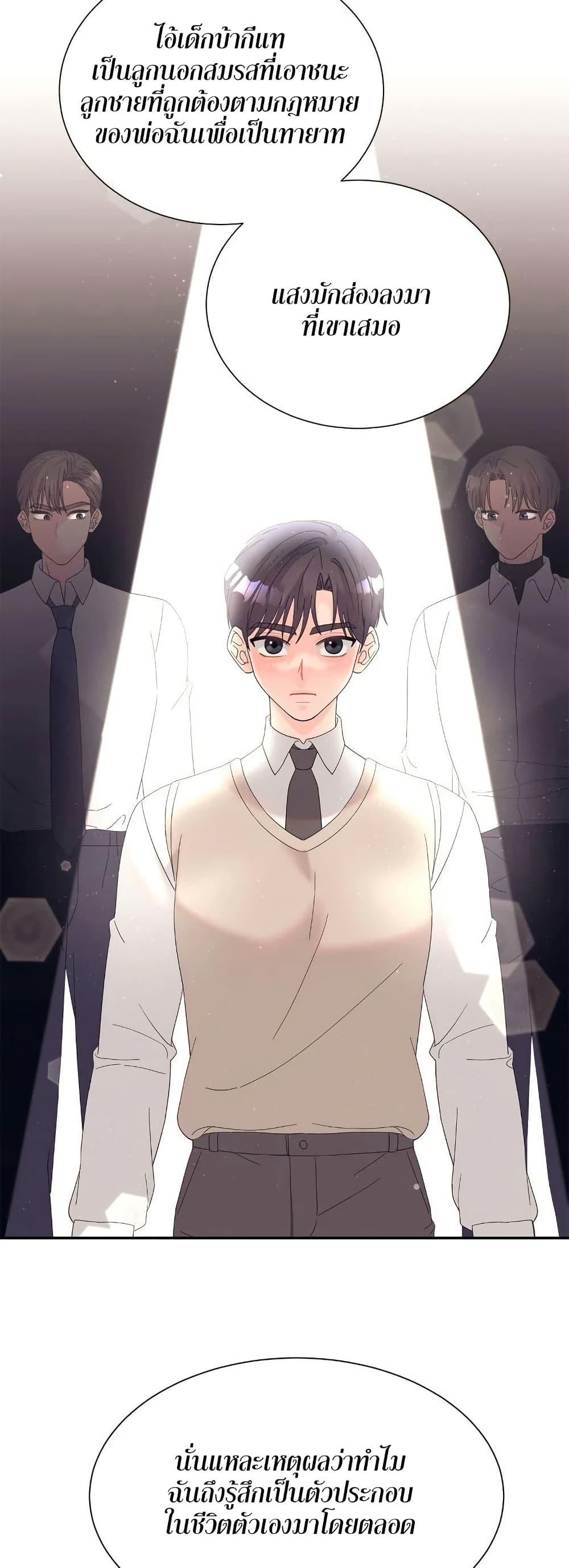 Doujin-Lc- อ่าน โดจิน มังฮวา เกาหลี ญี่ปุ่น จีน แปลไทย Fake Wife ตอนที่ 1 2 3 4 5 6 7 8 9 10 11 12 13 14 ฟรี ไม่มีโฆษณา อ่าน โดจิน Manhwa เกาหลี ญี่ปุ่น จีน เรามีครบ คัดมาให้เน้นๆ โดจิน 18+ รับประกันความฟินโดย  Doujin Lc
