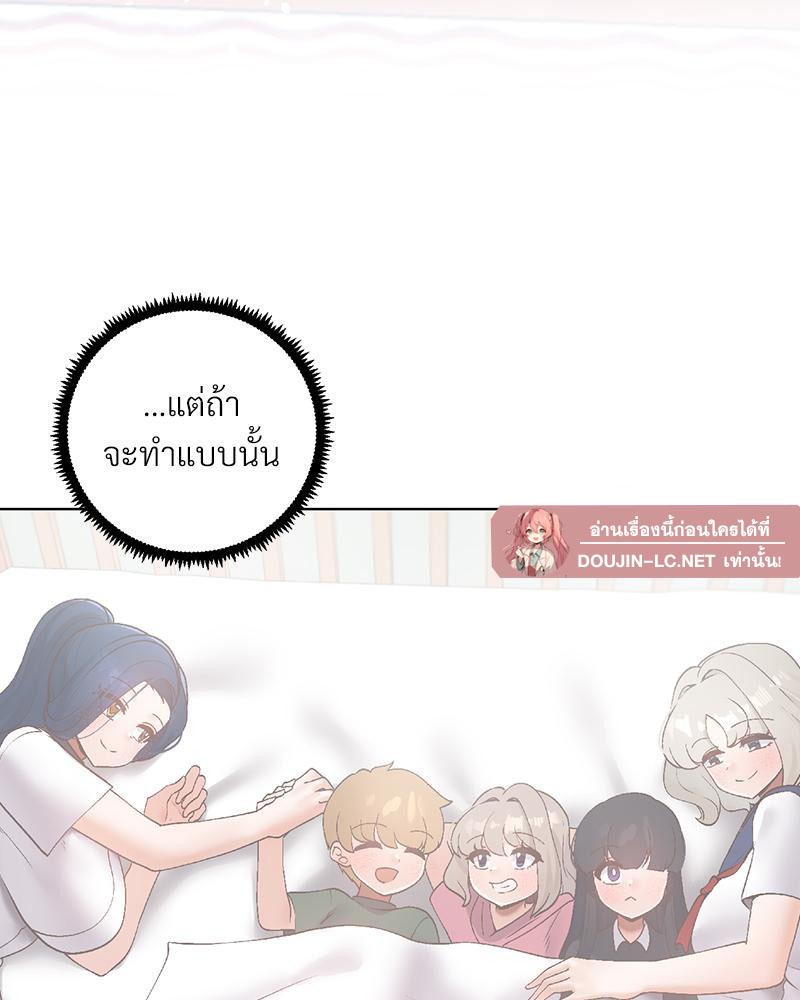 Doujin-Lc- อ่าน โดจิน มังฮวา เกาหลี ญี่ปุ่น จีน แปลไทย Family with Benefits ตอนที่ 1 2 3 4 5 6 7 8 9 10 11 12 13 14 ฟรี ไม่มีโฆษณา อ่าน โดจิน Manhwa เกาหลี ญี่ปุ่น จีน เรามีครบ คัดมาให้เน้นๆ โดจิน 18+ รับประกันความฟินโดย  Doujin Lc