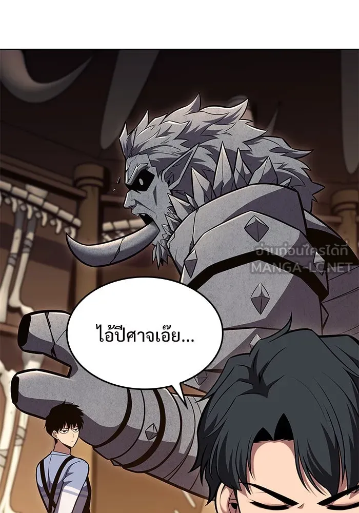 ผู้เล่นหน้าใหม่เลเวลแมกซ์ ตอนที่ 96 ตัวหยุดสั้น ๆ รูปที่ 54