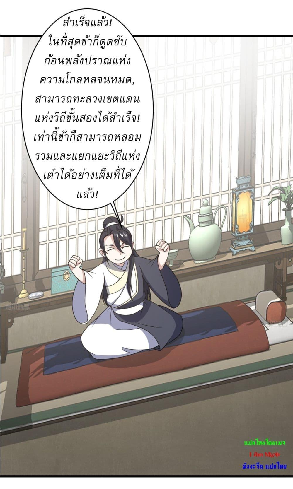 Manga-lc-com อ่านมังงะ อ่านการ์ตูน ออนไลน์ ฟรี Invincible After a Hundred Years of Seclusion ตอนที่ 1 2 3 4 5 6 7 8 9 10 11 12 13 14 ฟรี ไม่มีโฆษณา Manga-lc - อ่าน มังงะ อ่าน การ์ตูน ออนไลน์ อ่านมังงะ ฟรี