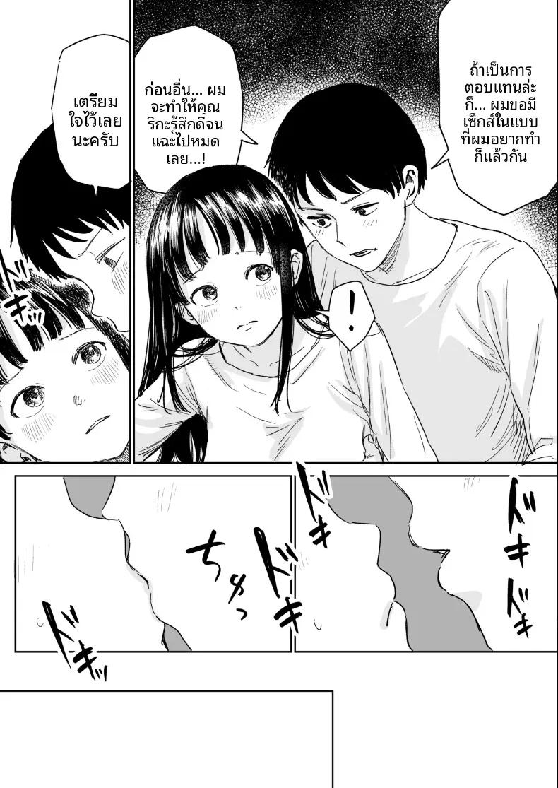 Doujin-Lc- อ่าน โดจิน มังฮวา เกาหลี ญี่ปุ่น จีน แปลไทย เรื่องราวของสาวขี้อายที่ให้เข้ามาหลบฝน (Shizuma) ตอนที่ 1 2 3 4 5 6 7 8 9 10 11 12 13 14 ฟรี ไม่มีโฆษณา อ่าน โดจิน Manhwa เกาหลี ญี่ปุ่น จีน เรามีครบ คัดมาให้เน้นๆ โดจิน 18+ รับประกันความฟินโดย  Doujin Lc