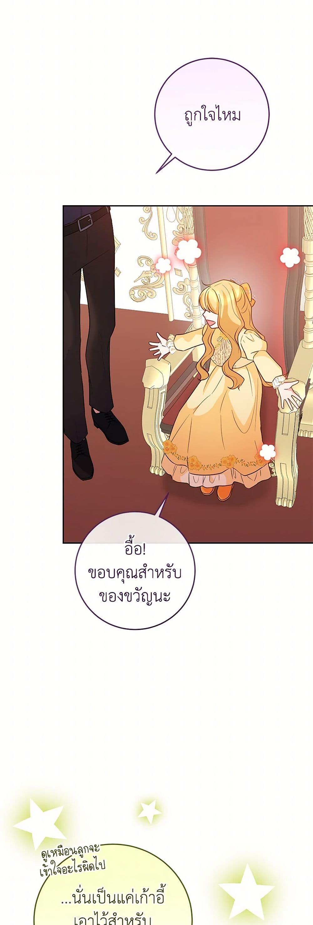 Manga-lc-com อ่านมังงะ อ่านการ์ตูน ออนไลน์ ฟรี Saved by Crazy Stepfather! ตอนที่ 1 2 3 4 5 6 7 8 9 10 11 12 13 14 ฟรี ไม่มีโฆษณา Manga-lc - อ่าน มังงะ อ่าน การ์ตูน ออนไลน์ อ่านมังงะ ฟรี