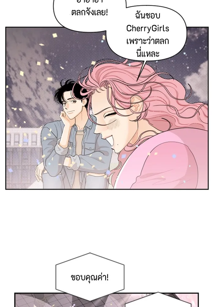 จริง ๆ แล้ว โอบารัมน่ะ… ตอนที่ 27 รูปที่ 25