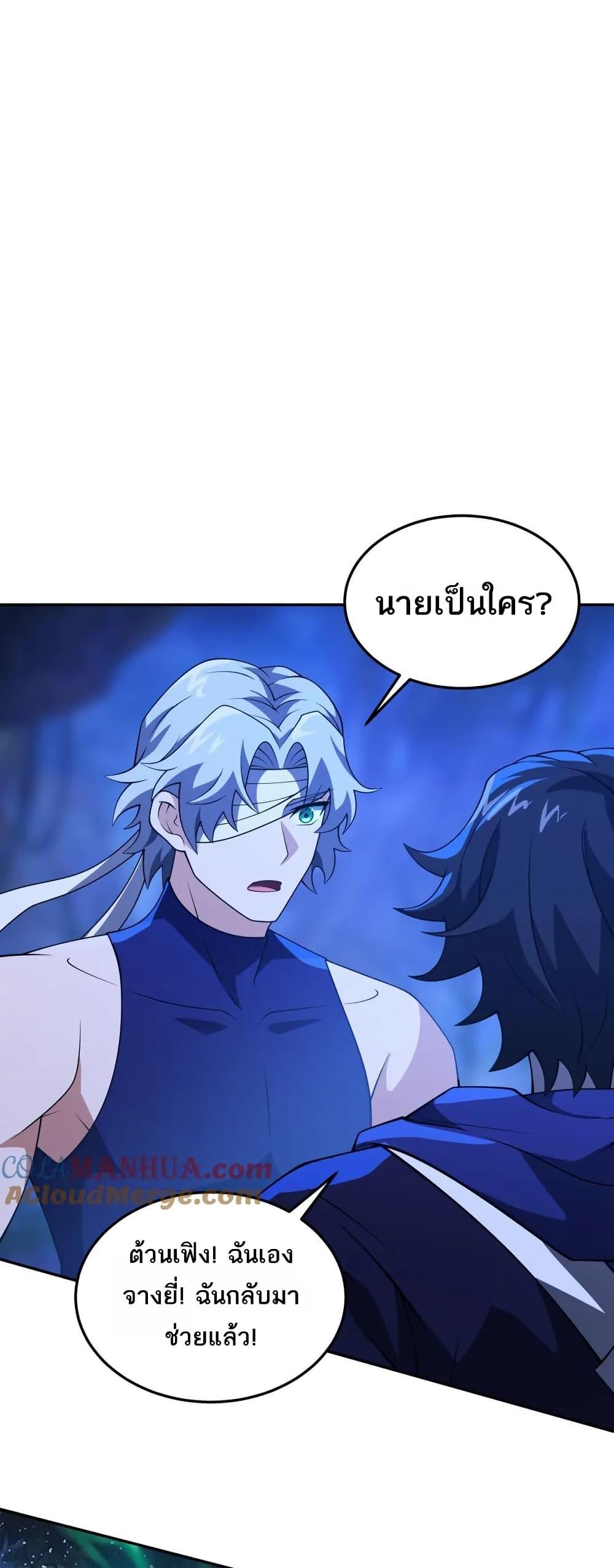 Manga-lc-com อ่านมังงะ อ่านการ์ตูน ออนไลน์ ฟรี I Rely On Cheat To Hunt Gods ตอนที่ 1 2 3 4 5 6 7 8 9 10 11 12 13 14 ฟรี ไม่มีโฆษณา Manga-lc - อ่าน มังงะ อ่าน การ์ตูน ออนไลน์ อ่านมังงะ ฟรี