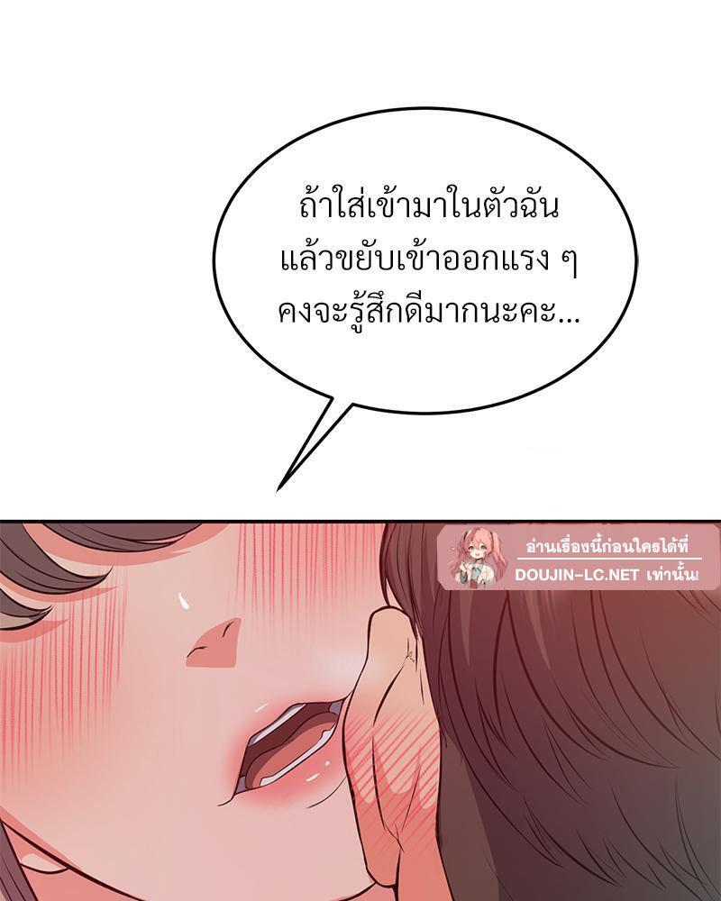 Doujin-Lc- อ่าน โดจิน มังฮวา เกาหลี ญี่ปุ่น จีน แปลไทย My Pillow Business Begins ตอนที่ 1 2 3 4 5 6 7 8 9 10 11 12 13 14 ฟรี ไม่มีโฆษณา อ่าน โดจิน Manhwa เกาหลี ญี่ปุ่น จีน เรามีครบ คัดมาให้เน้นๆ โดจิน 18+ รับประกันความฟินโดย  Doujin Lc