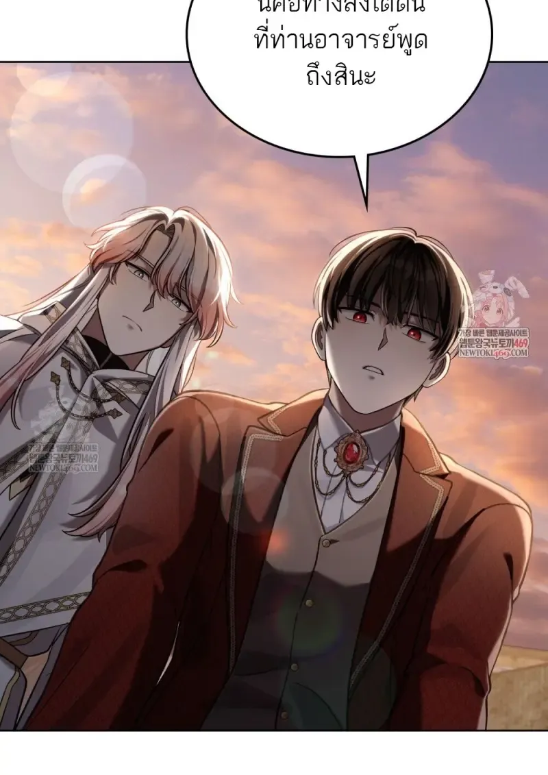 Reborn as the Enemy Prince เก_ดใหม_เป_นเจ_าชายในประเทศศ_ตร_ ตอนที่ ตอนที่ 97 รูปที่ 2