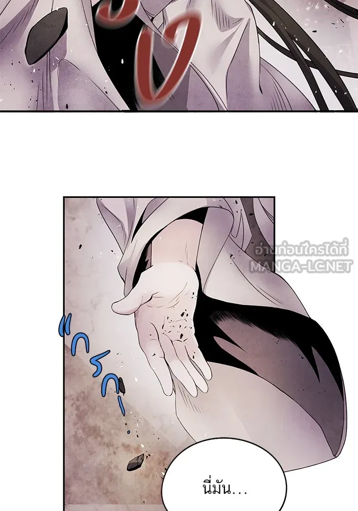 อาซา ตอนที่ 55 การยอมอยู่ใต้บังคับบัญชา รูปที่ 72