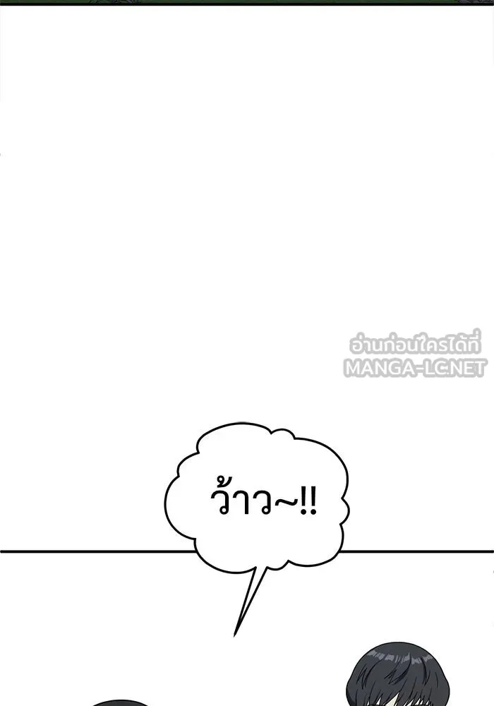 ช่วยเปลี่ยนฉันที ตอนที่ 65. ยอมินซอ 15 รูปที่ 102