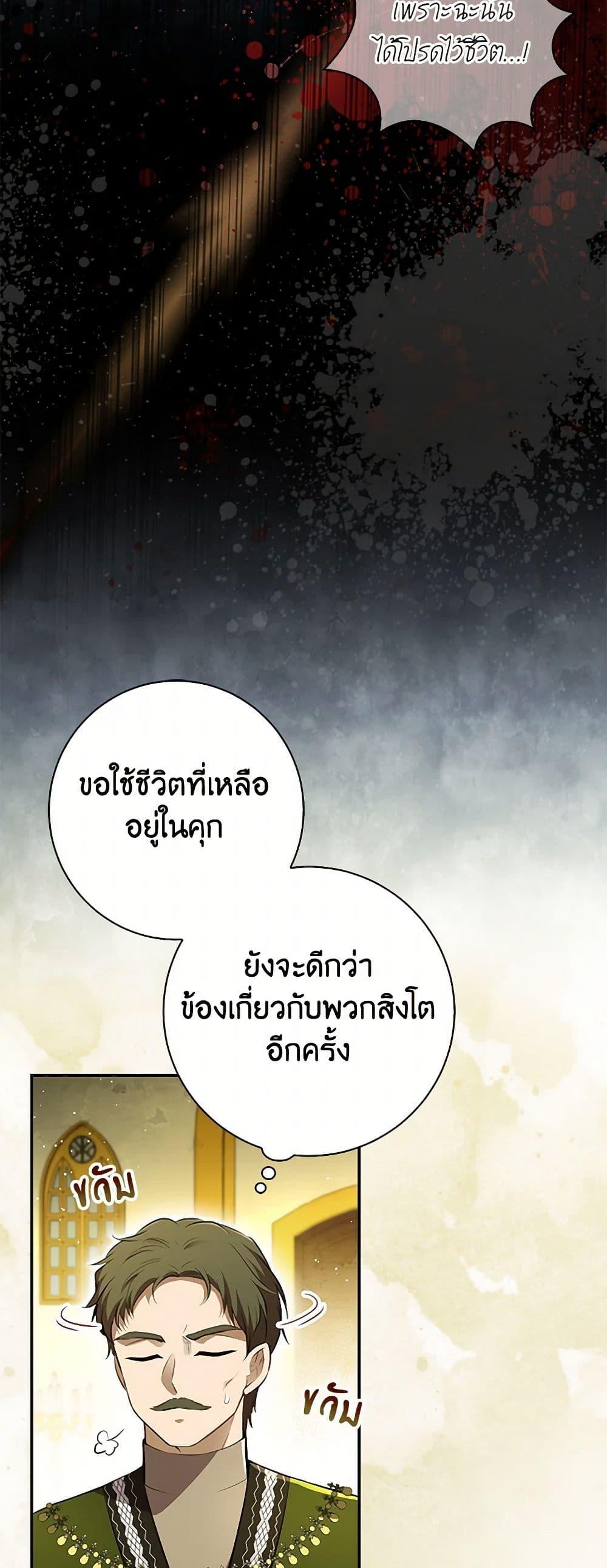 Manga-lc-com อ่านมังงะ อ่านการ์ตูน ออนไลน์ ฟรี Baby Squirrel Is Good at Everything ตอนที่ 1 2 3 4 5 6 7 8 9 10 11 12 13 14 ฟรี ไม่มีโฆษณา Manga-lc - อ่าน มังงะ อ่าน การ์ตูน ออนไลน์ อ่านมังงะ ฟรี