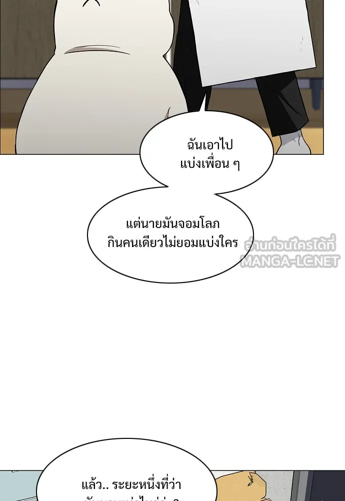 JAKDU ตอนที่ 68 รูปที่ 57