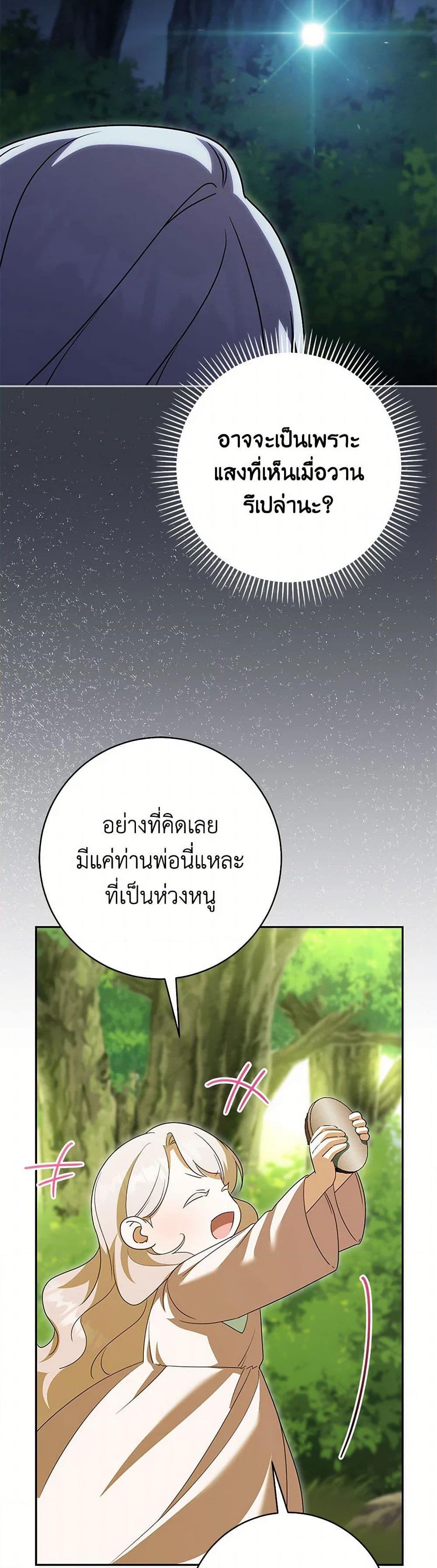 Manga-lc-com อ่านมังงะ อ่านการ์ตูน ออนไลน์ ฟรี The Wicked Little Princess ตอนที่ 1 2 3 4 5 6 7 8 9 10 11 12 13 14 ฟรี ไม่มีโฆษณา Manga-lc - อ่าน มังงะ อ่าน การ์ตูน ออนไลน์ อ่านมังงะ ฟรี