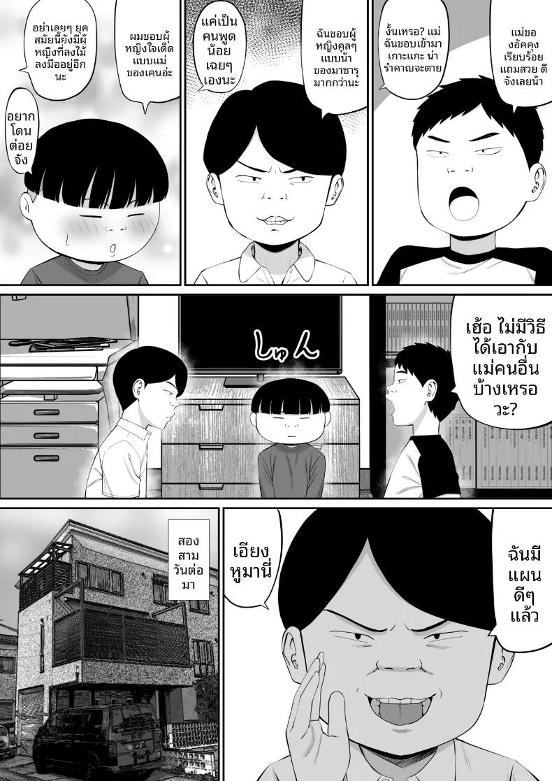 Doujin-Lc- อ่าน โดจิน มังฮวา เกาหลี ญี่ปุ่น จีน แปลไทย เกมพระราชากับเหล่าคุณเเม่ (Aramaa) ตอนที่ 1 2 3 4 5 6 7 8 9 10 11 12 13 14 ฟรี ไม่มีโฆษณา อ่าน โดจิน Manhwa เกาหลี ญี่ปุ่น จีน เรามีครบ คัดมาให้เน้นๆ โดจิน 18+ รับประกันความฟินโดย  Doujin Lc