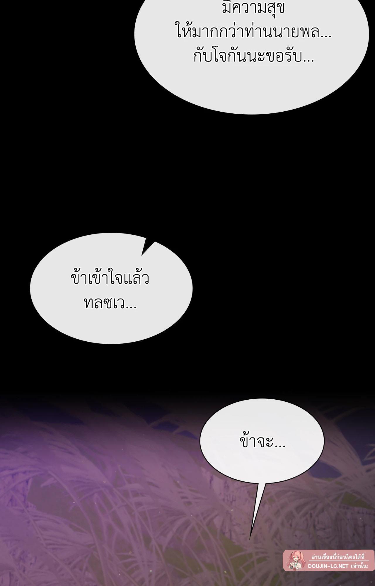 Doujin-Lc- อ่าน โดจิน มังฮวา เกาหลี ญี่ปุ่น จีน แปลไทย MADAM ตอนที่ 1 2 3 4 5 6 7 8 9 10 11 12 13 14 ฟรี ไม่มีโฆษณา อ่าน โดจิน Manhwa เกาหลี ญี่ปุ่น จีน เรามีครบ คัดมาให้เน้นๆ โดจิน 18+ รับประกันความฟินโดย  Doujin Lc