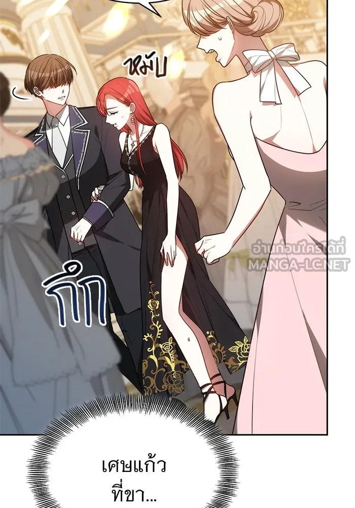 เหตุผลที่ฉันนอกใจ ตอนที่ 2 รูปที่ 81