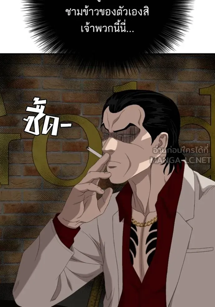 BAD GUY ตอนที่ 246 รูปที่ 138
