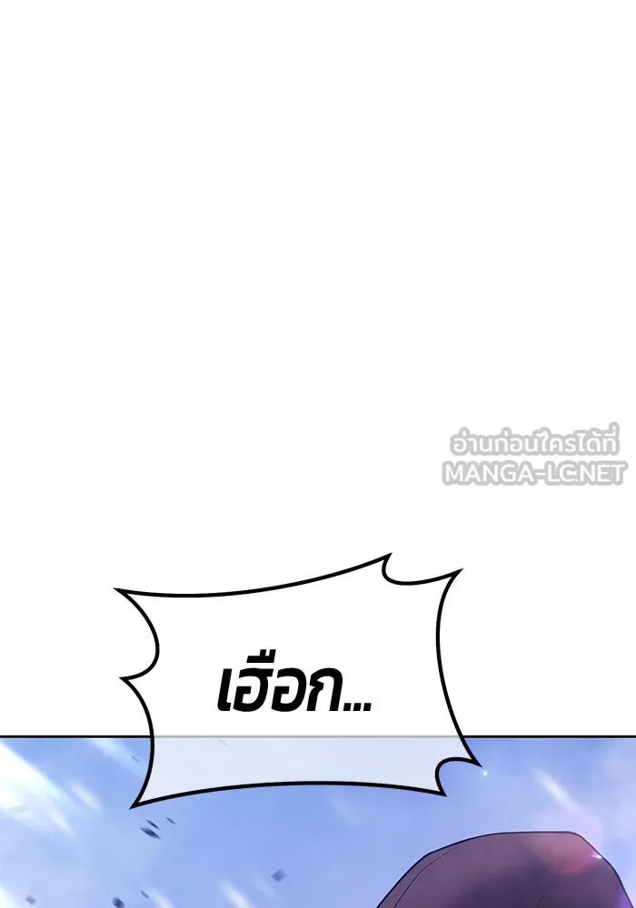 +99 ท่อนไม้พร้อมบวก ตอนที่ 3 เจ้าเด็กหมาป่า (1) รูปที่ 159