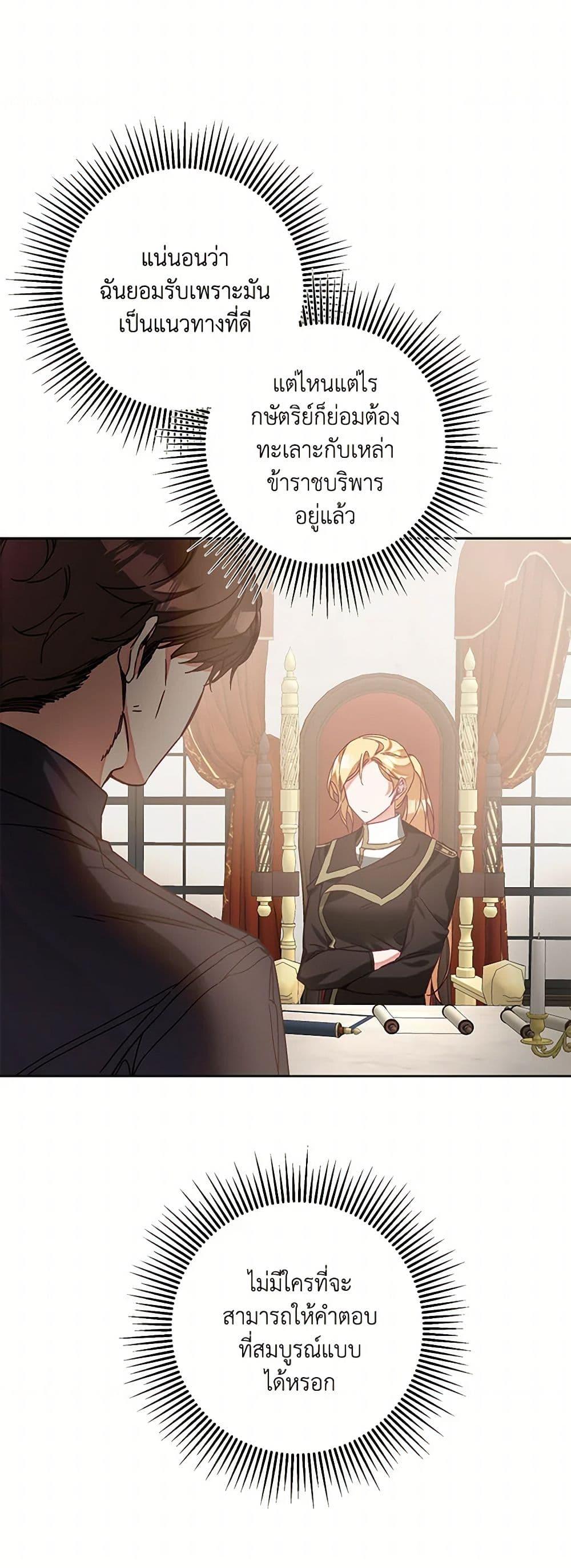 Manga-lc-com อ่านมังงะ อ่านการ์ตูน ออนไลน์ ฟรี I’ve Become the Villainous Empress of a Novel ตอนที่ 1 2 3 4 5 6 7 8 9 10 11 12 13 14 ฟรี ไม่มีโฆษณา Manga-lc - อ่าน มังงะ อ่าน การ์ตูน ออนไลน์ อ่านมังงะ ฟรี