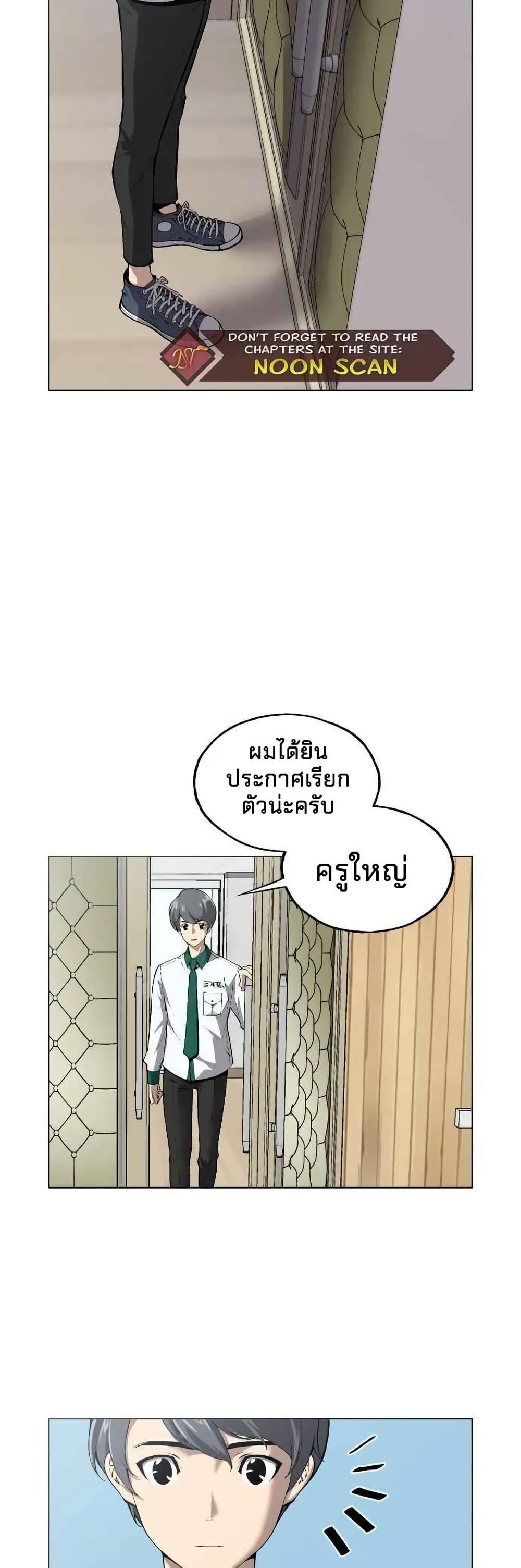 Manga-lc-com อ่านมังงะ อ่านการ์ตูน ออนไลน์ ฟรี Utori The Legacy ตอนที่ 1 2 3 4 5 6 7 8 9 10 11 12 13 14 ฟรี ไม่มีโฆษณา Manga-lc - อ่าน มังงะ อ่าน การ์ตูน ออนไลน์ อ่านมังงะ ฟรี
