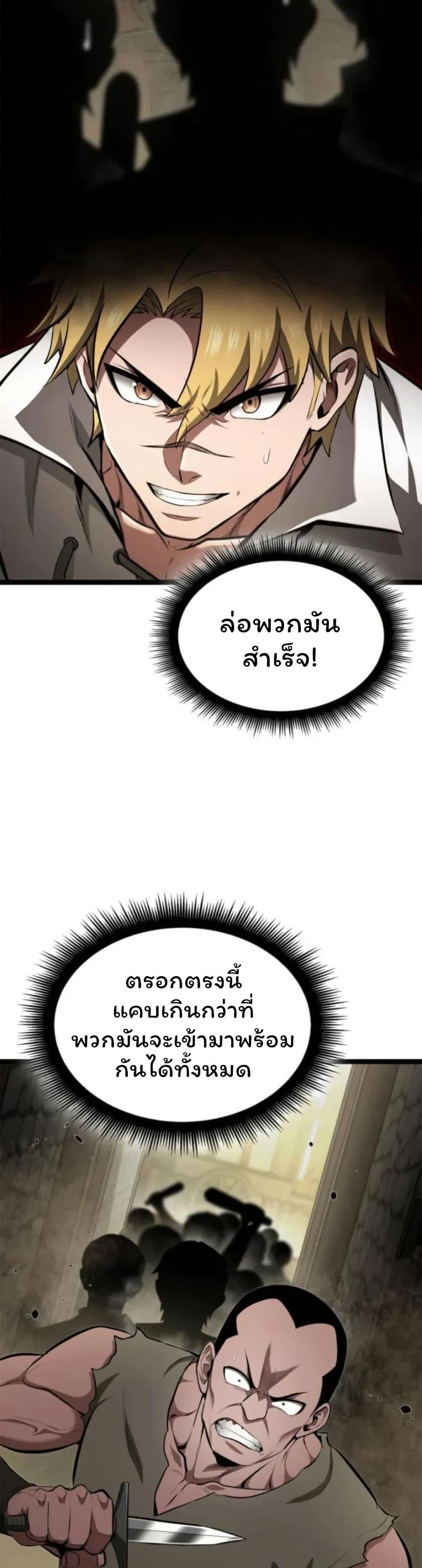 Manga-lc-com อ่านมังงะ อ่านการ์ตูน ออนไลน์ ฟรี Boxer Kali ตอนที่ 1 2 3 4 5 6 7 8 9 10 11 12 13 14 ฟรี ไม่มีโฆษณา Manga-lc - อ่าน มังงะ อ่าน การ์ตูน ออนไลน์ อ่านมังงะ ฟรี