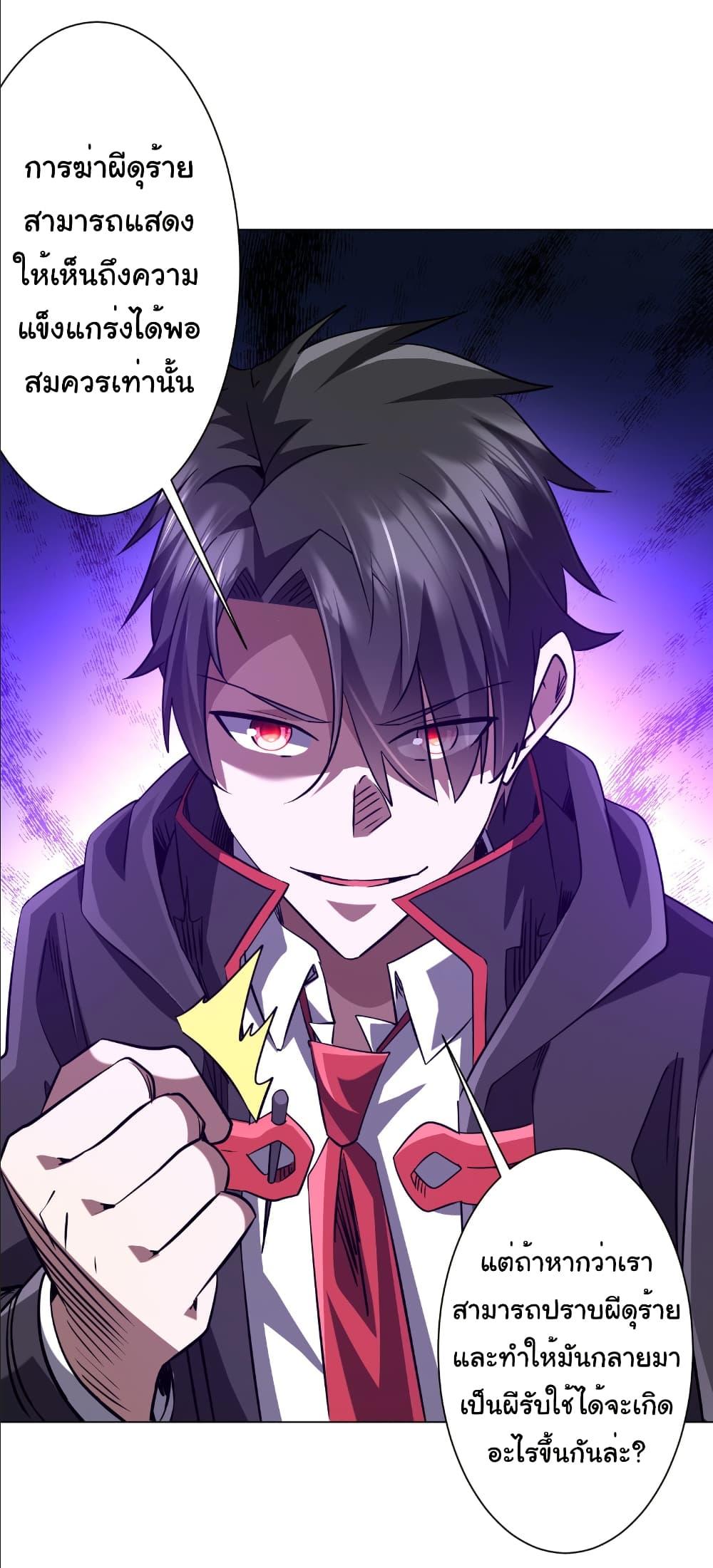 Manga-lc-com อ่านมังงะ อ่านการ์ตูน ออนไลน์ ฟรี Start with Trillions of Coins ตอนที่ 1 2 3 4 5 6 7 8 9 10 11 12 13 14 ฟรี ไม่มีโฆษณา Manga-lc - อ่าน มังงะ อ่าน การ์ตูน ออนไลน์ อ่านมังงะ ฟรี