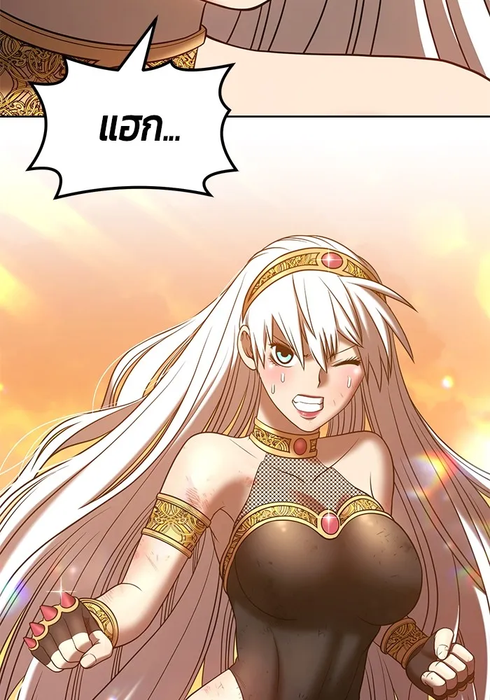 +99 ท่อนไม้พร้อมบวก ตอนที่ 39 รูปที่ 10