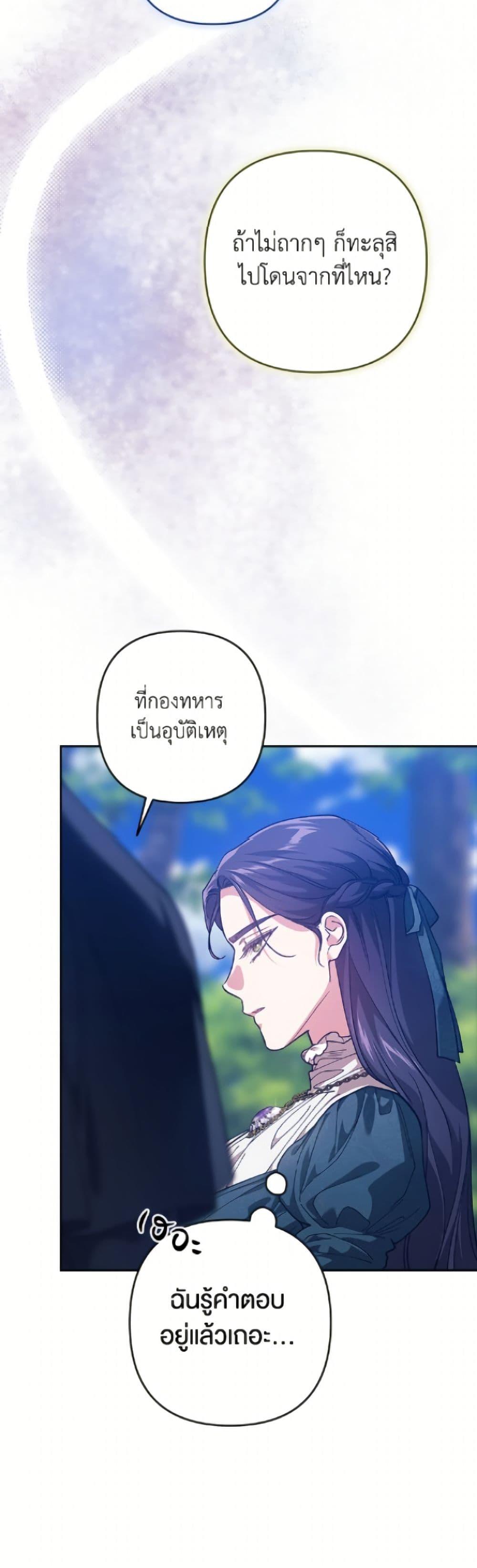 Manga-lc-com อ่านมังงะ อ่านการ์ตูน ออนไลน์ ฟรี The Broken Ring – This Marriage Will Fail Anyway ตอนที่ 1 2 3 4 5 6 7 8 9 10 11 12 13 14 ฟรี ไม่มีโฆษณา Manga-lc - อ่าน มังงะ อ่าน การ์ตูน ออนไลน์ อ่านมังงะ ฟรี