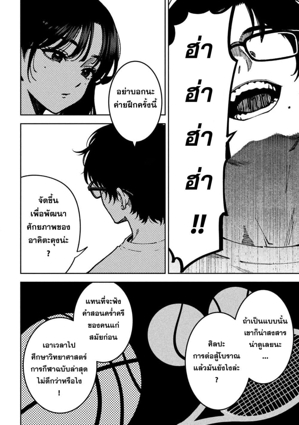 Manga-lc-com อ่านมังงะ อ่านการ์ตูน ออนไลน์ ฟรี Koroshi to Uso no Marriage ตอนที่ 1 2 3 4 5 6 7 8 9 10 11 12 13 14 ฟรี ไม่มีโฆษณา Manga-lc - อ่าน มังงะ อ่าน การ์ตูน ออนไลน์ อ่านมังงะ ฟรี
