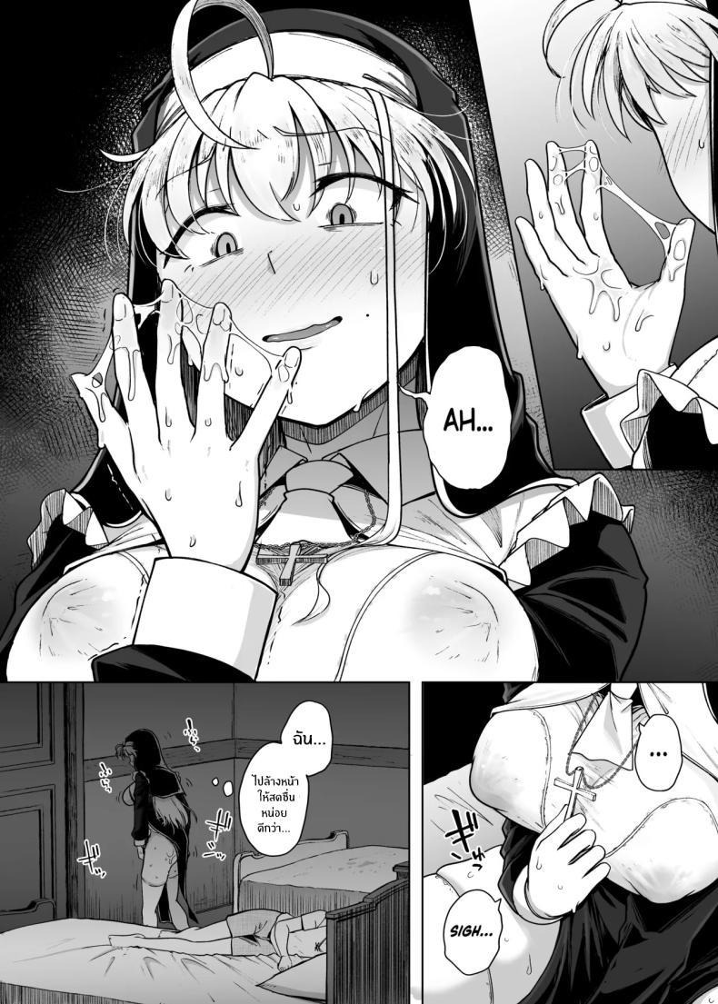 Doujin-Lc- อ่าน โดจิน มังฮวา เกาหลี ญี่ปุ่น จีน แปลไทย ห้องสารภาพบาปกับซิสเตอร์ [Jikahatsudensho (flanvia)] Zange Ana Confession Hole ตอนที่ 1 2 3 4 5 6 7 8 9 10 11 12 13 14 ฟรี ไม่มีโฆษณา อ่าน โดจิน Manhwa เกาหลี ญี่ปุ่น จีน เรามีครบ คัดมาให้เน้นๆ โดจิน 18+ รับประกันความฟินโดย  Doujin Lc