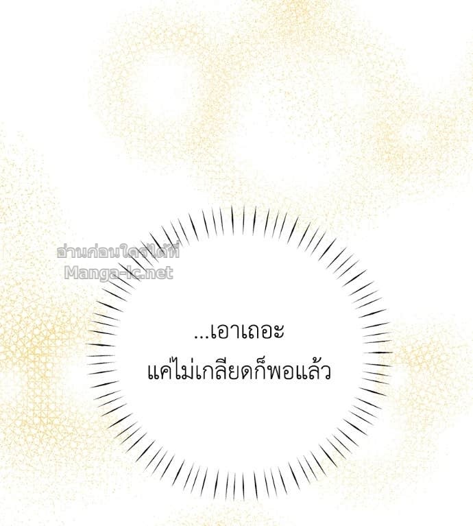 Doujin-Lc- อ่าน โดจิน มังฮวา เกาหลี ญี่ปุ่น จีน แปลไทย แกรนด์ดัชเชสล็อกมง ตอนที่ 1 2 3 4 5 6 7 8 9 10 11 12 13 14 ฟรี ไม่มีโฆษณา อ่าน โดจิน Manhwa เกาหลี ญี่ปุ่น จีน เรามีครบ คัดมาให้เน้นๆ โดจิน 18+ รับประกันความฟินโดย Doujin Lc