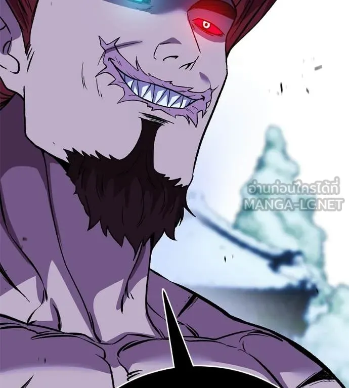 เรียกฉันว่าพระเจ้า ตอนที่ 82 รูปที่ 102