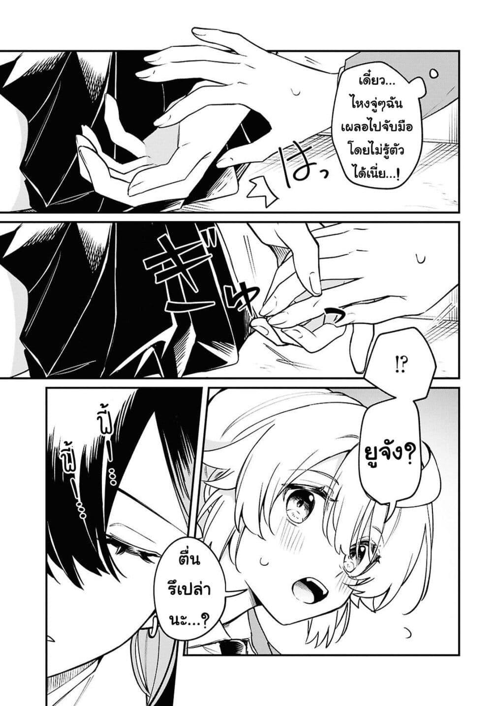 Manga-lc-com อ่านมังงะ อ่านการ์ตูน ออนไลน์ ฟรี Kimi ga Hoeru Tame no Uta wo ตอนที่ 1 2 3 4 5 6 7 8 9 10 11 12 13 14 ฟรี ไม่มีโฆษณา Manga-lc - อ่าน มังงะ อ่าน การ์ตูน ออนไลน์ อ่านมังงะ ฟรี